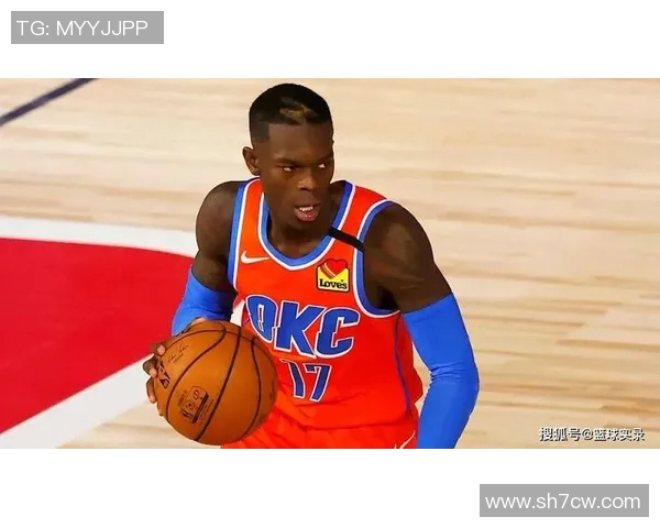 丹尼斯施罗德在NBA赛季中的表现与未来发展潜力分析