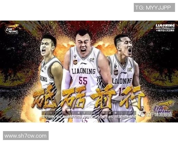 北京与辽宁比赛直播在哪个电视台进行详细解析与观看指南